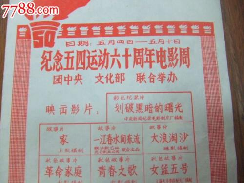 无房产证明去哪里打